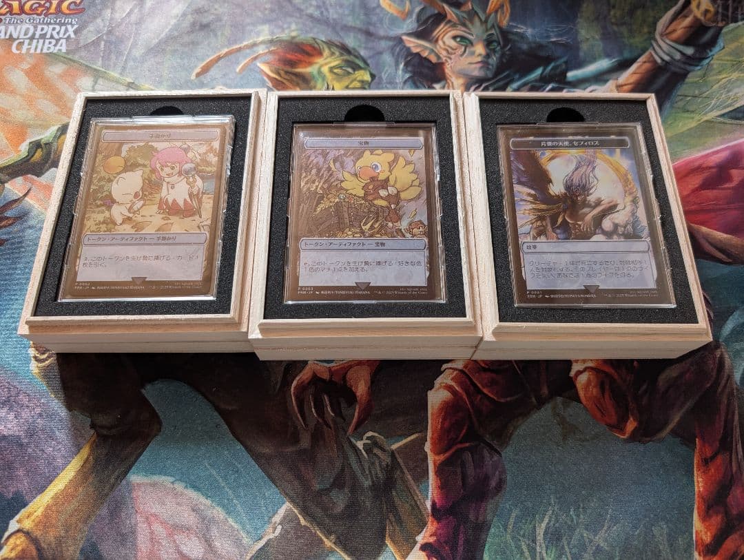 MTG 　マジック大戦祭　ステンレストークン　3種セット JP】【ウッドケース入り】MTG マジック大戦祭 FINALFANTASY ステンレス