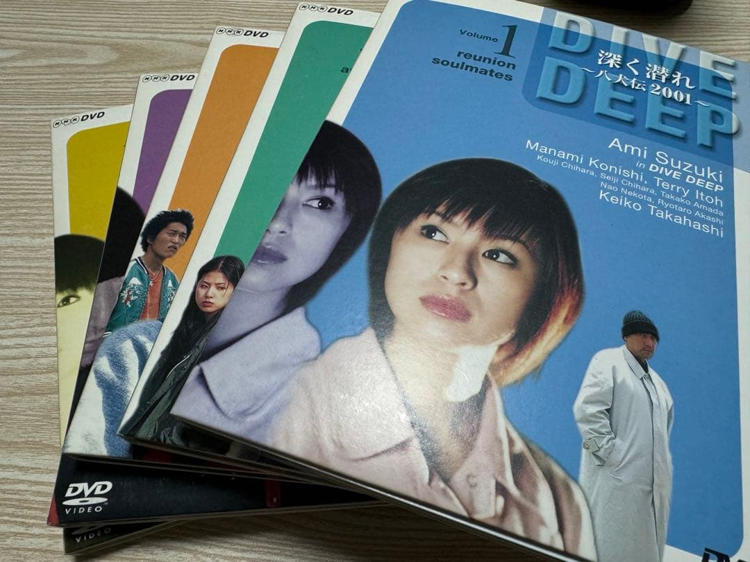 深く潜れ〜八犬伝2001〜 DIVEDEEP