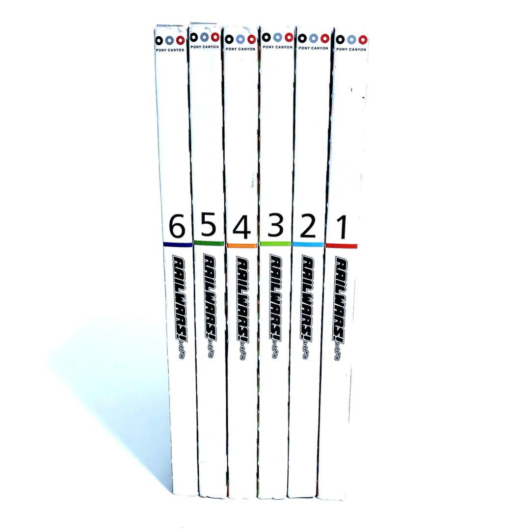 RAIL WARS! 初回限定盤 DVD 全巻セット