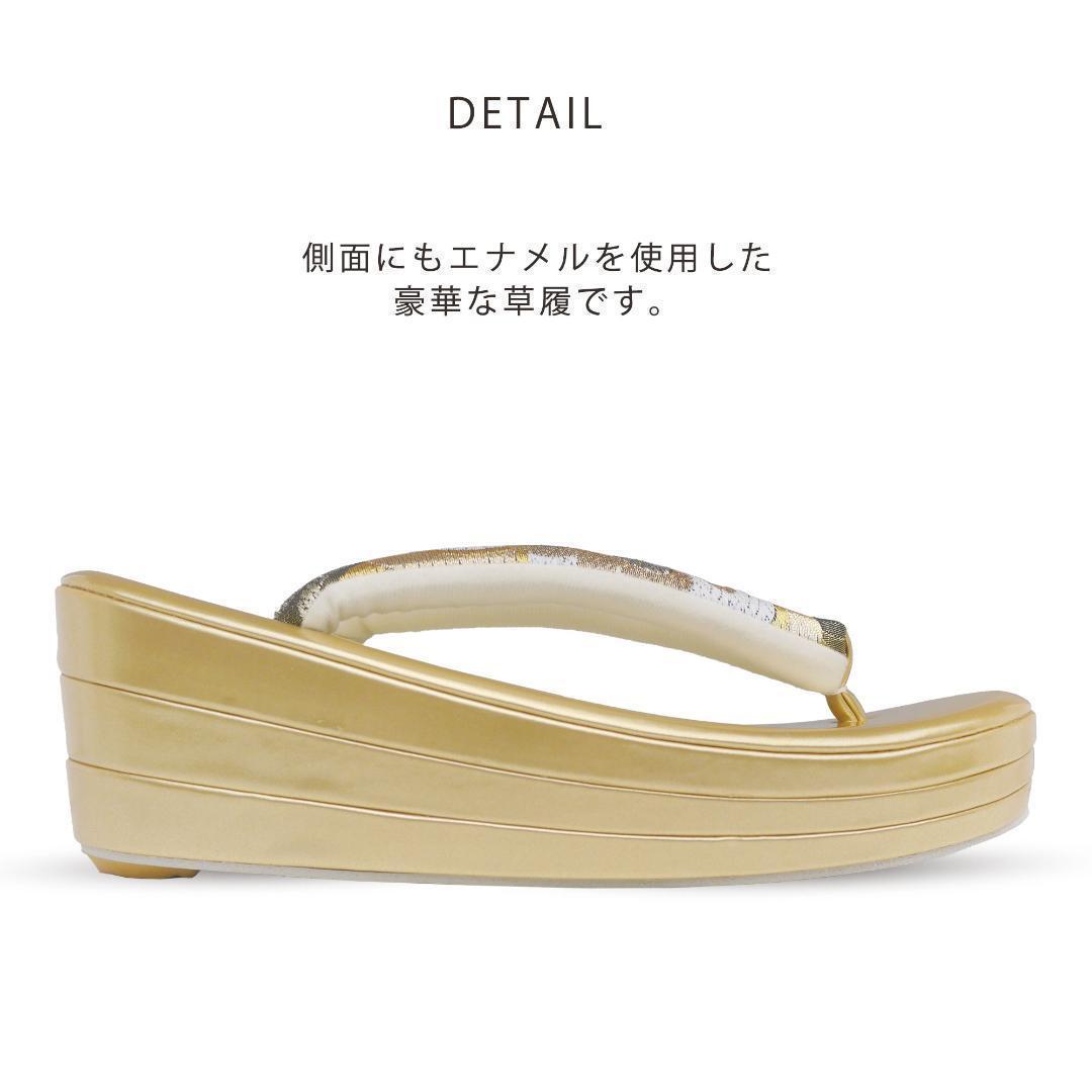 草履 バッグ セット 帯地 3枚芯 ヒール草履 振袖 uzouri52-5