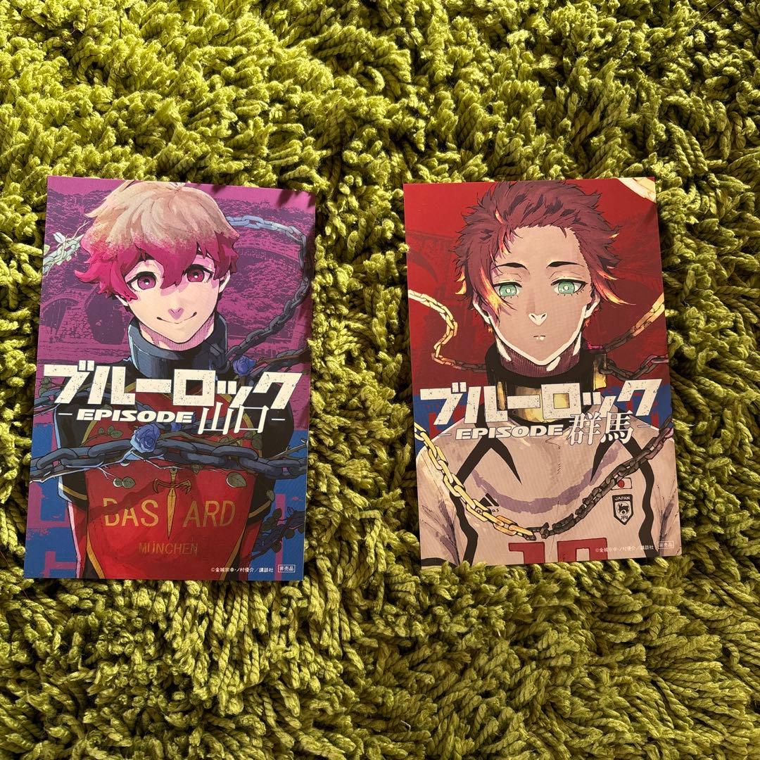 ブルーロック ポストカード ネス 糸師冴 - メルカリ