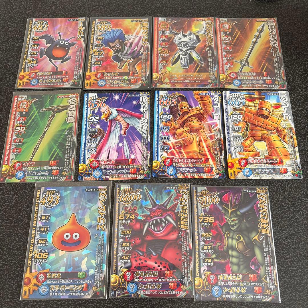 ドラゴンクエストバトルロード まとめ売り - メルカリ