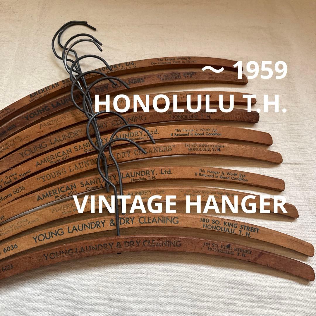 VINTAGE HANGER ヴィンテージ アンティーク ハンガー セット 字入 VINTAGE ANTIQUE HANGER RACK ヴィンテージ アンティーク ハンガー