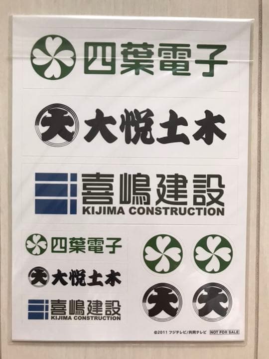 フリーター,家を買う。 DVD-BOX〈6枚組〉とスペシャルドラマDVDセット