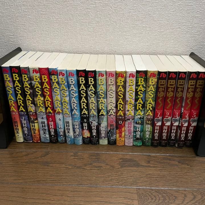 BASARA バサラ全巻＋巴がゆく全巻セット - メルカリ
