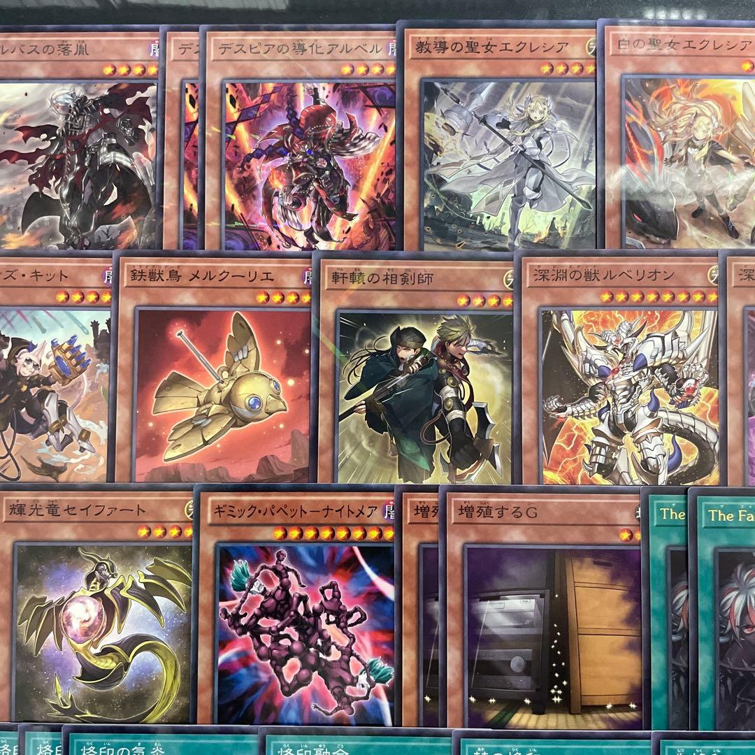 大会優勝構築 烙印デッキ 白き竜の落胤 黒き竜のエクレシア 赫聖の妖