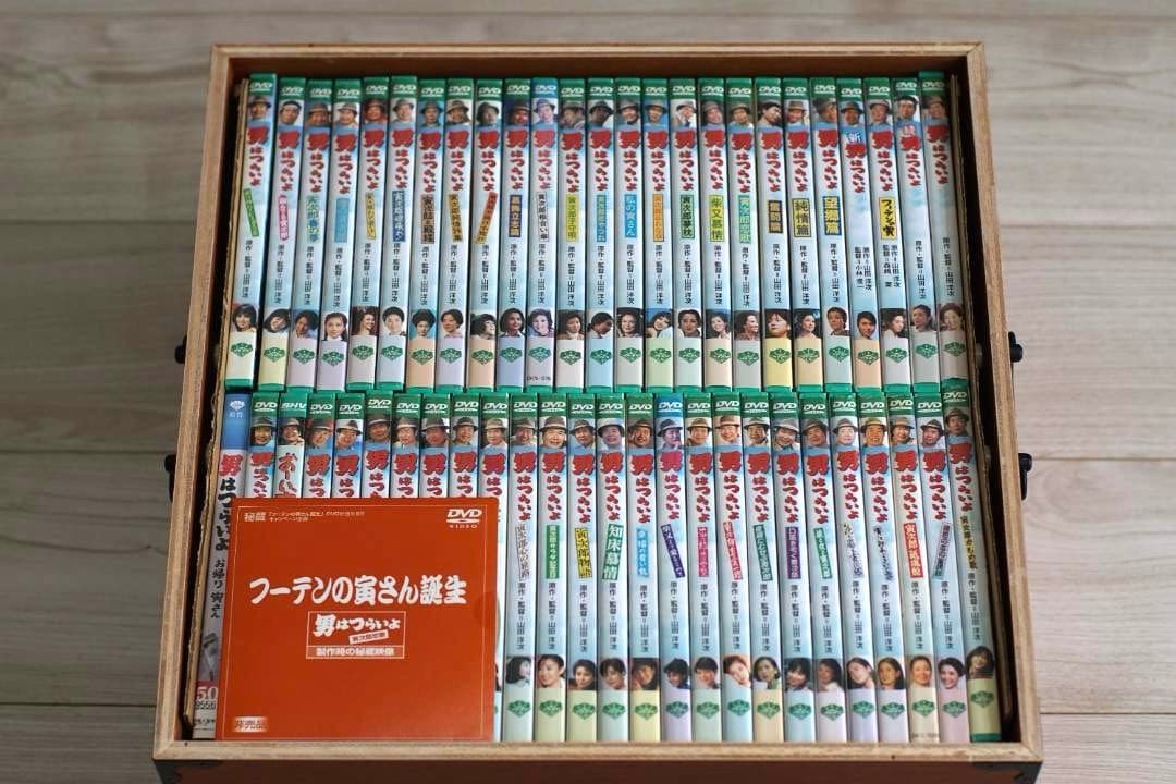 『男はつらいよ』全巻ボックス付き