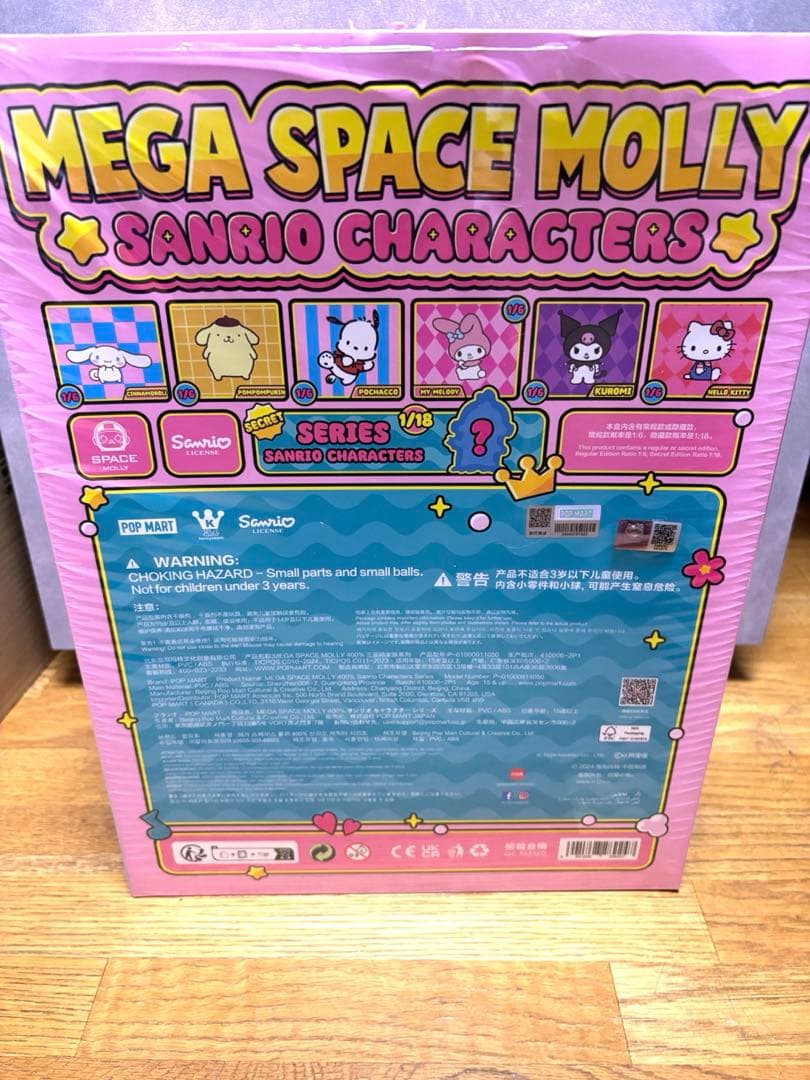 POPMART⭐︎MOLLY 400% サンリオ ハンギョドン - メルカリ