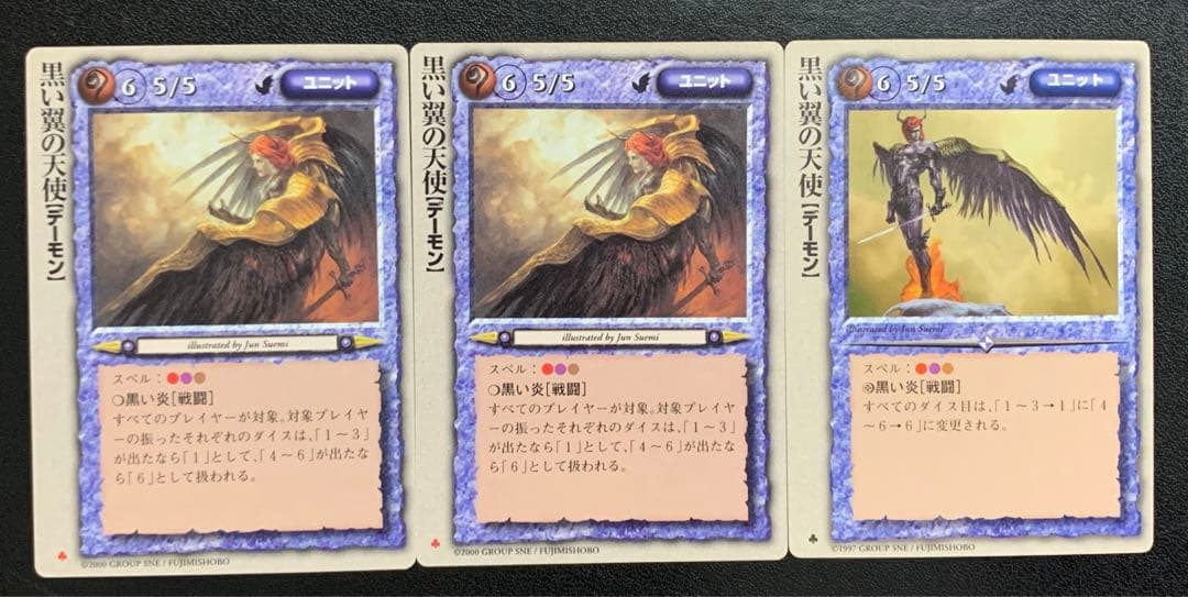 モンスターコレクションTCGまとめ売り（バラ売りも可） - メルカリ