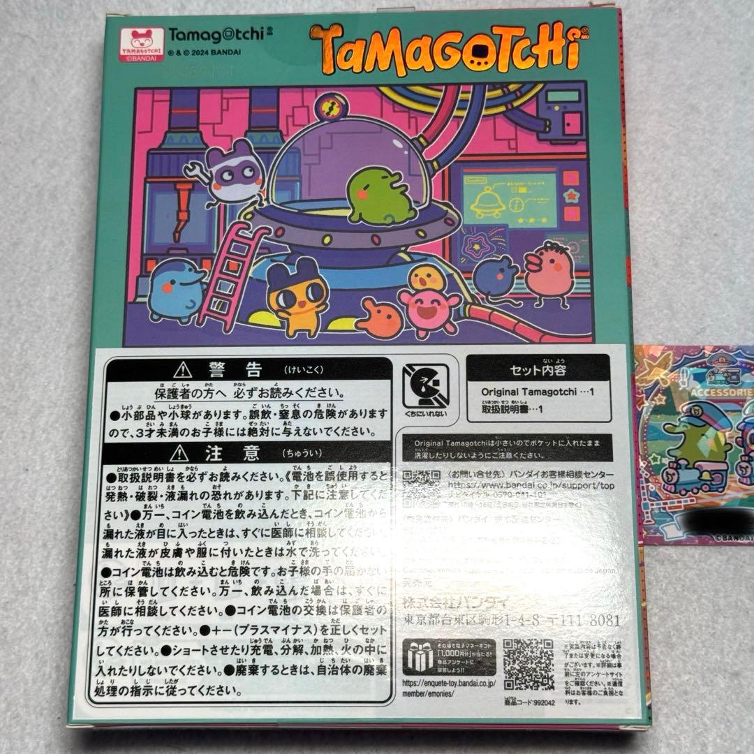 新品未開封 たまごっち たまタイムトラベル TAMA TIME TRAVEL - メルカリ