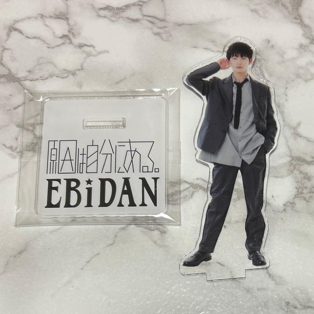 原因は自分にある。 げんじぶ 吉澤要人 アクスタ - メルカリ