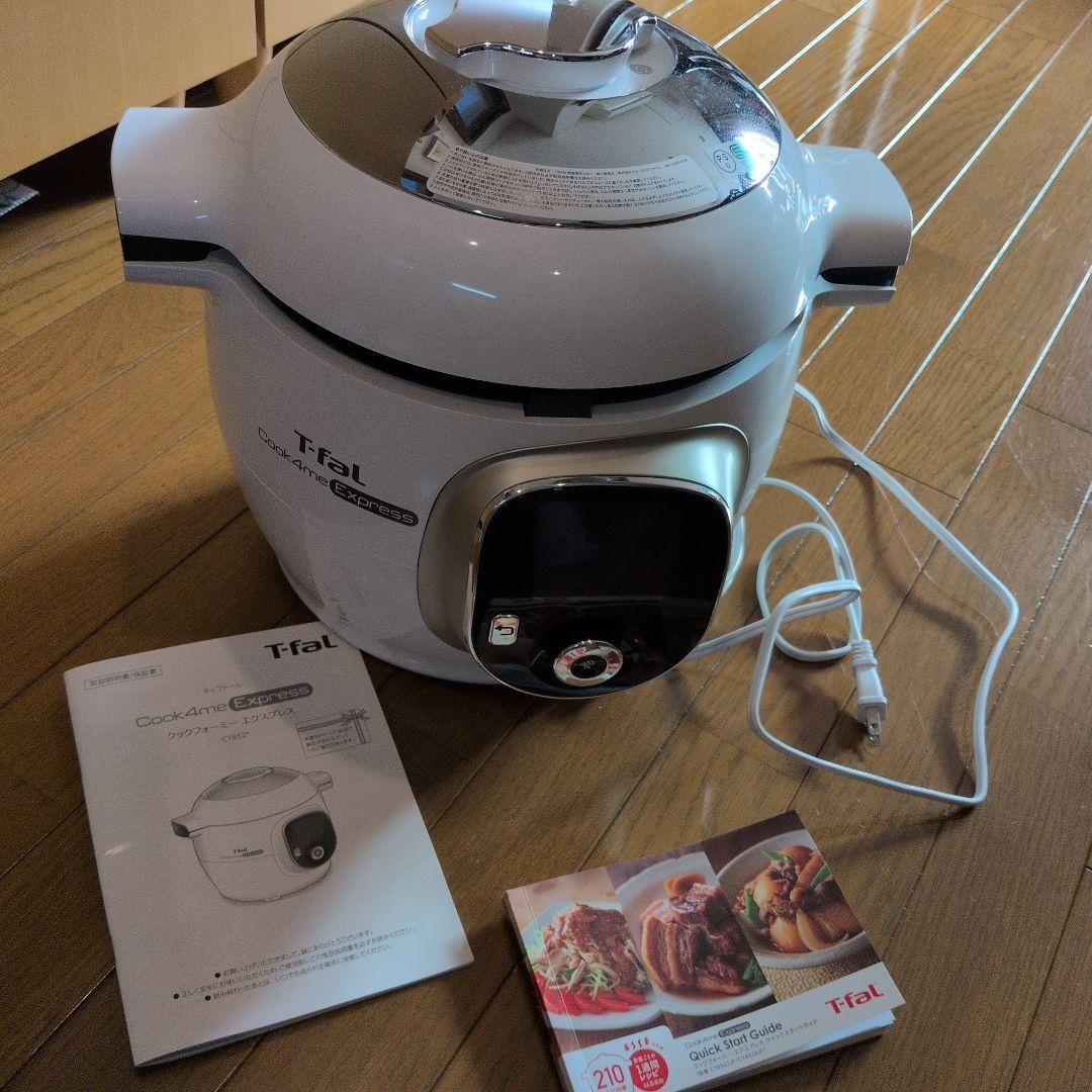 Tefal Cook4me+ 電気圧力鍋 ホワイト ティファール】電気圧力鍋 クックフォーミータッチ