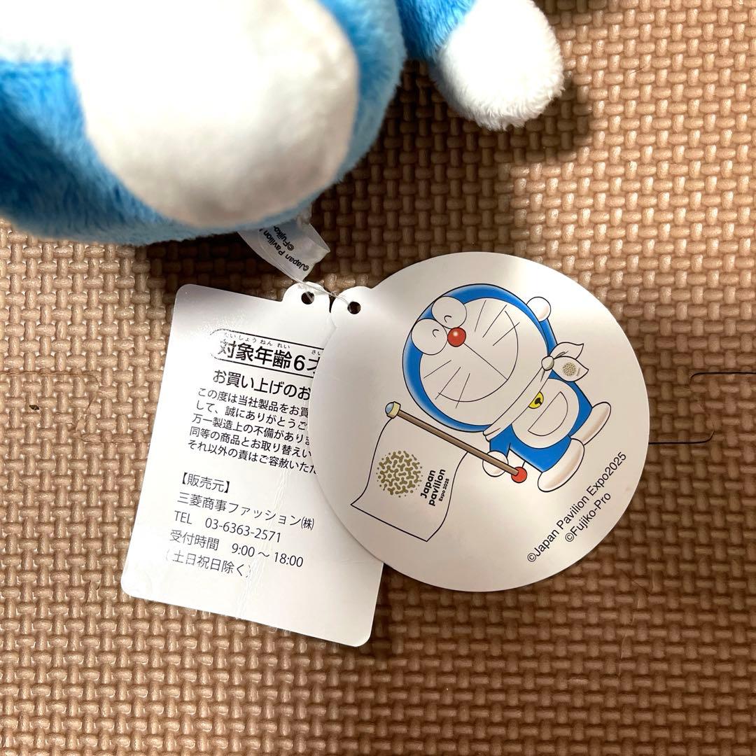 大阪関西万博 日本館 ドラえもん ぬいぐるみ タグ付き - メルカリ