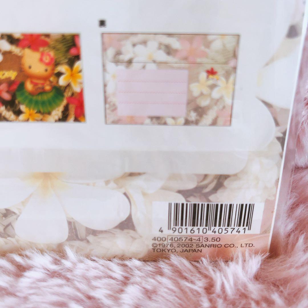 希少レア ハローキティ レターセット 日焼け ハワイ ハイビスカス 2002