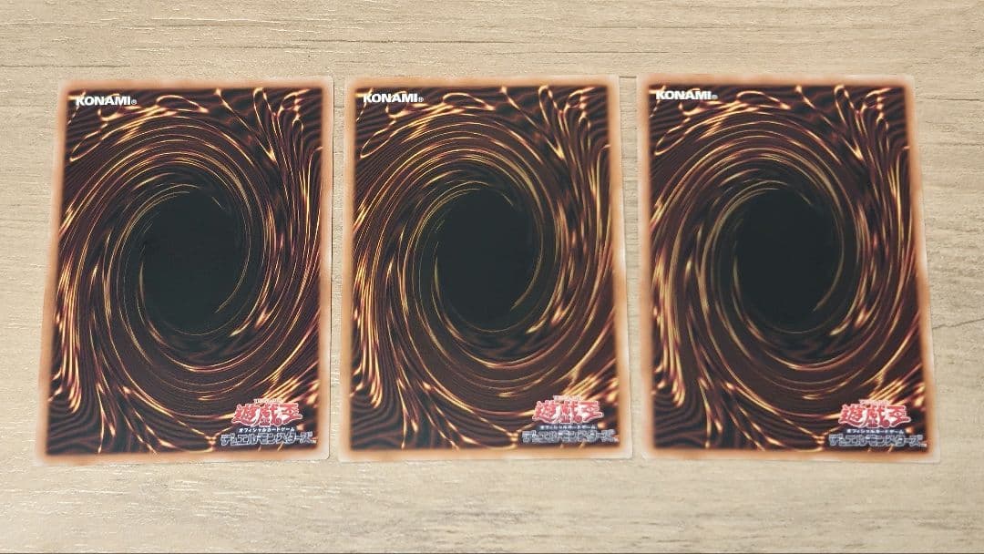 遊戯王 竜の霊廟 アジア25thシク 3枚 - メルカリ