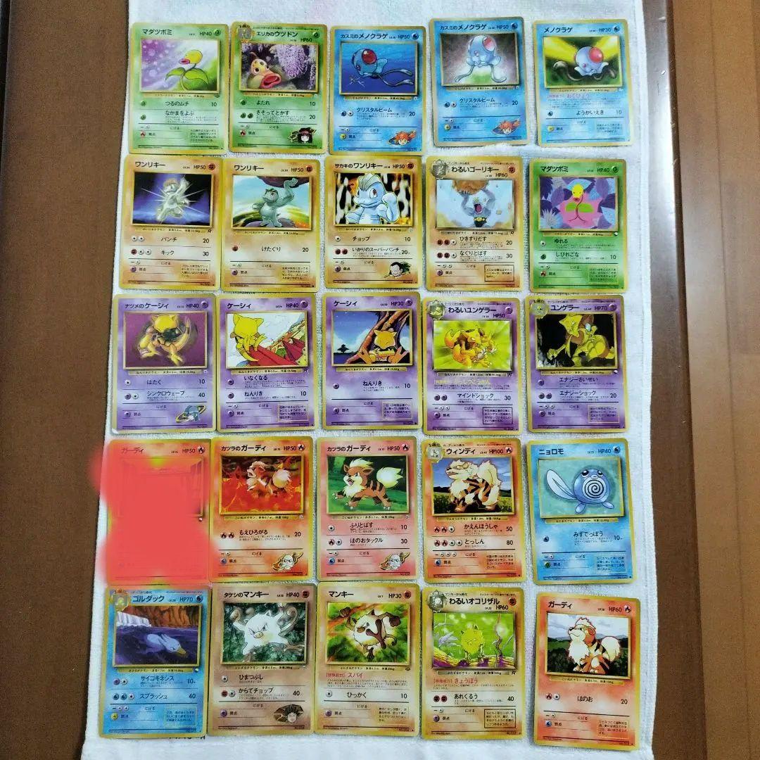 ポケモンカード一覧3 買取相場一覧】ポケカ｜[S3A]伝説の鼓動のカード一覧【Cardshop Serra】