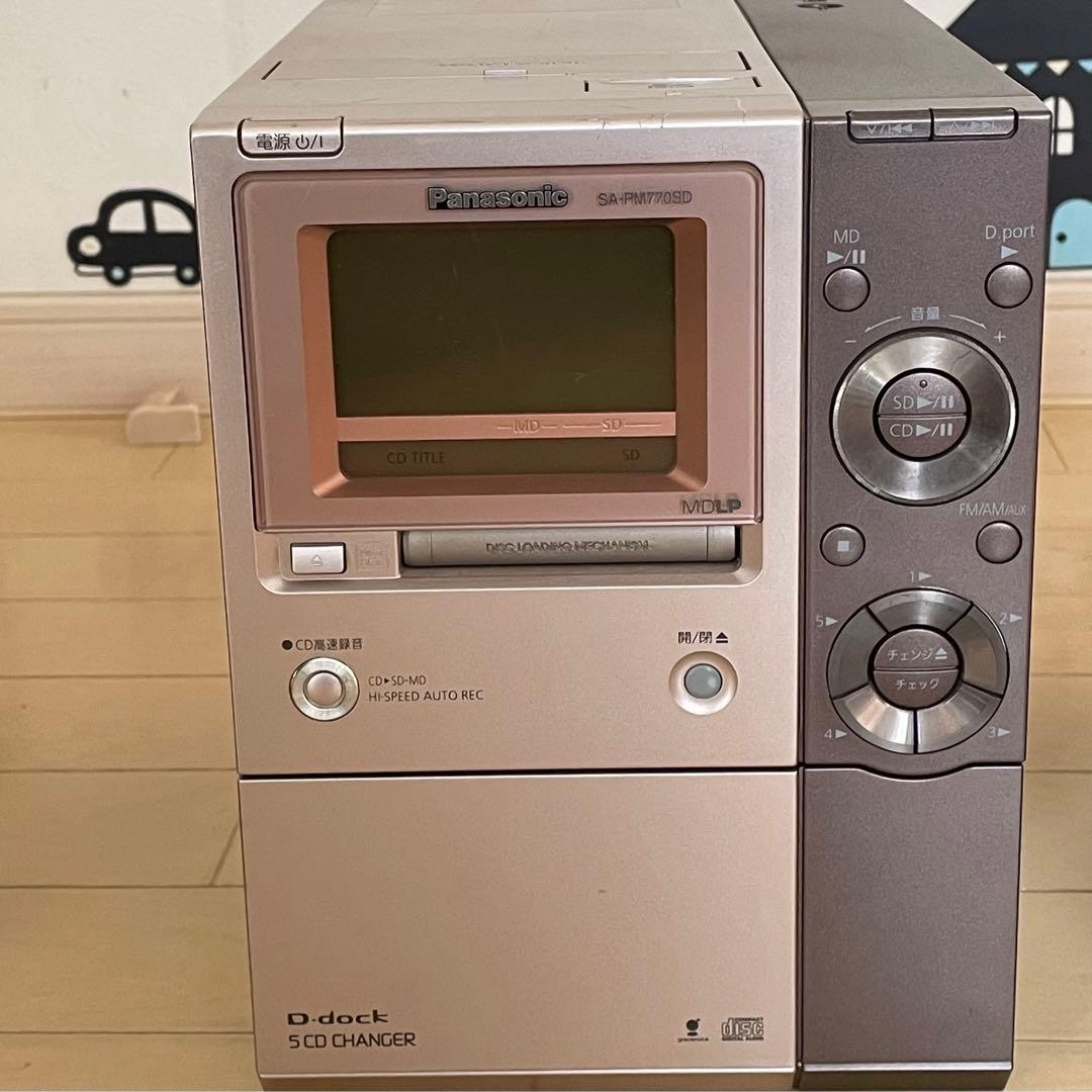 Panasonic D-dock 5 CD CHANGER - メルカリ