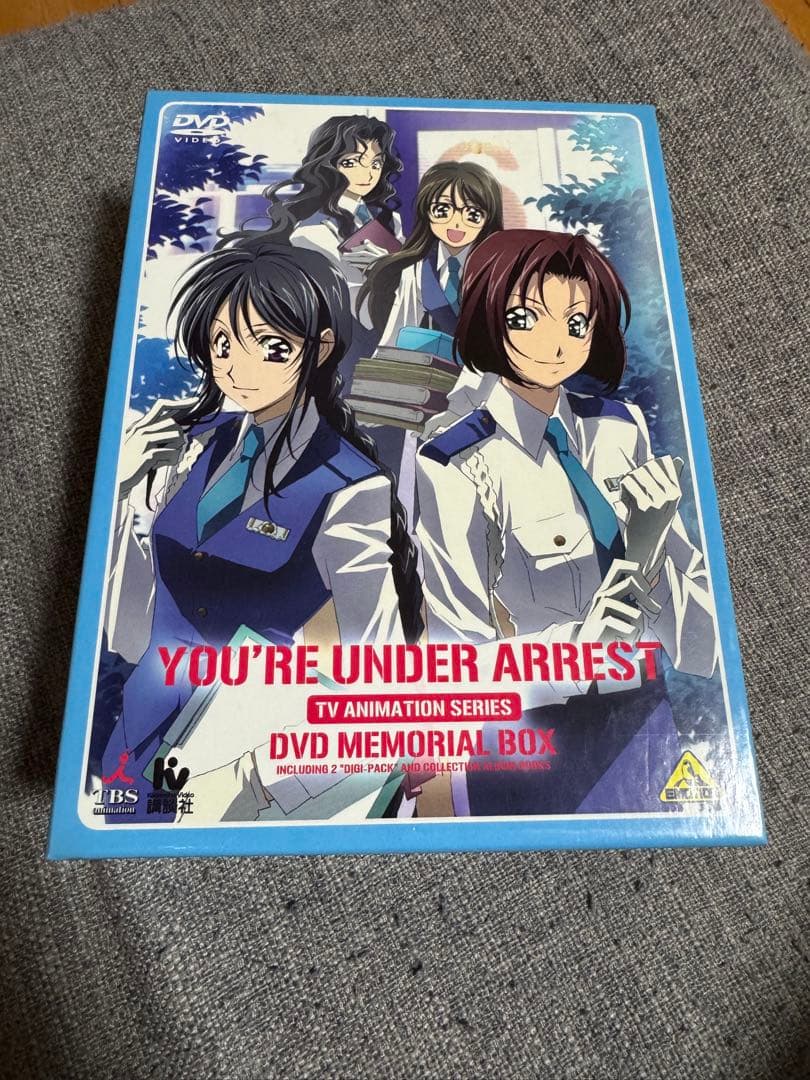 逮捕しちゃうぞ！　DVDメモリアルボックス　初回限定生産BOX Amazon.co.jp: 逮捕しちゃうぞ DVDメモリアルボックス : 玉川紗己子