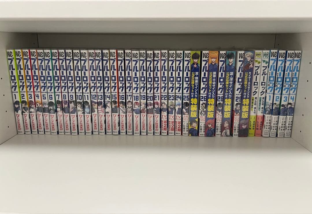 ブルーロック　漫画 ブルーロック コミック 1-27巻セット |本 | 通販 | Amazon