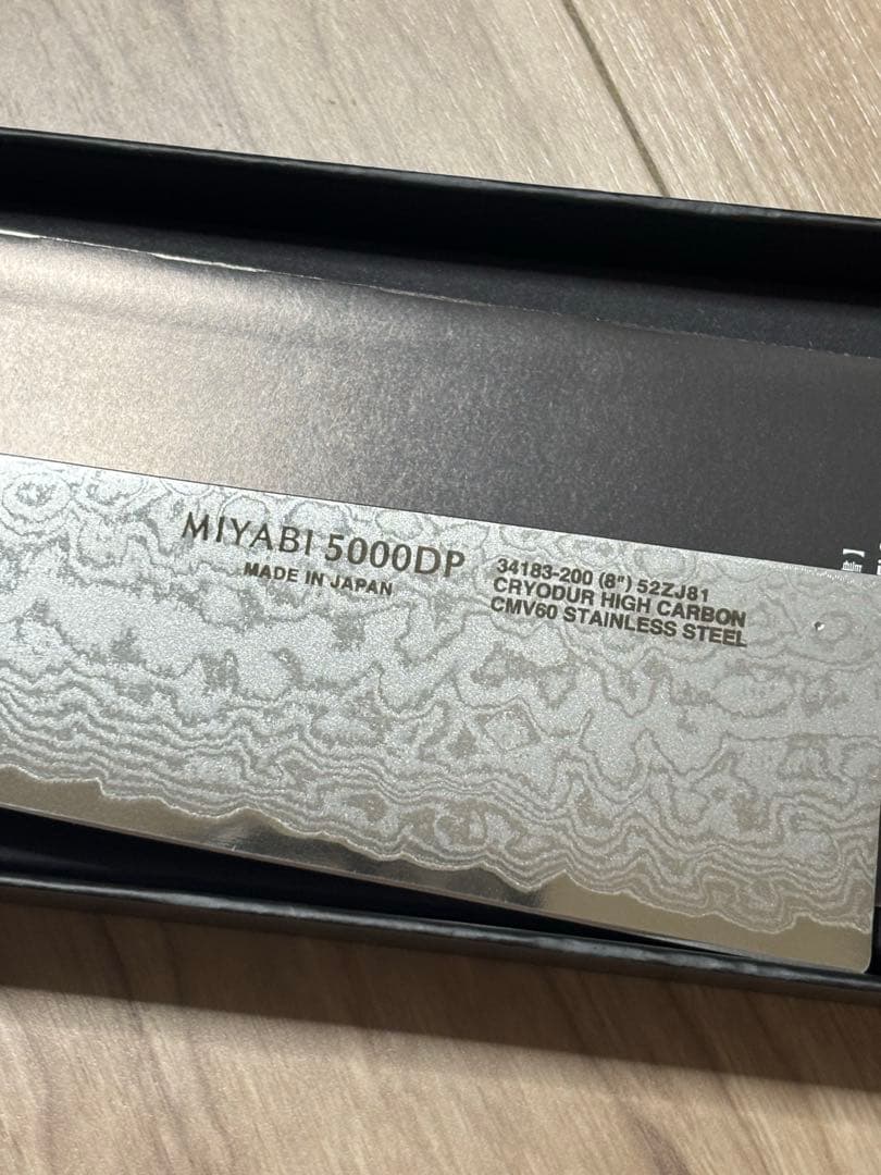 Nyomanさま用 【未使用】包丁 雅 牛刀 20cm ダマスカス模様