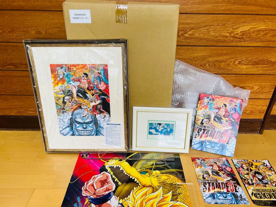 ONE PIECE ドラゴンボール鳥山明直筆サイン入りジャンプ展限定高級複製