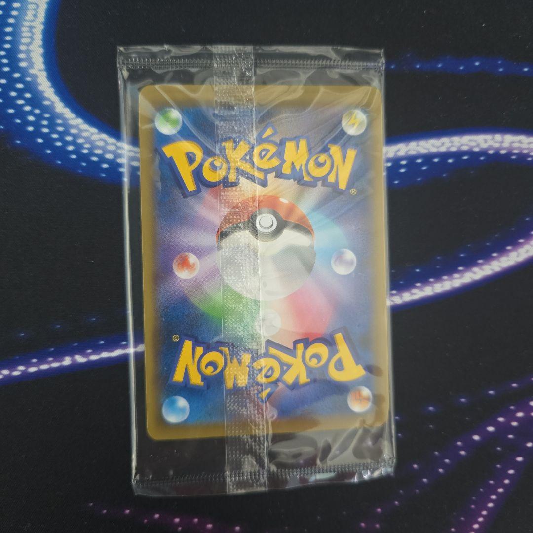 ピカチュウ 見返り美人和風デザイン HP60 ウッウ ポケモンカード