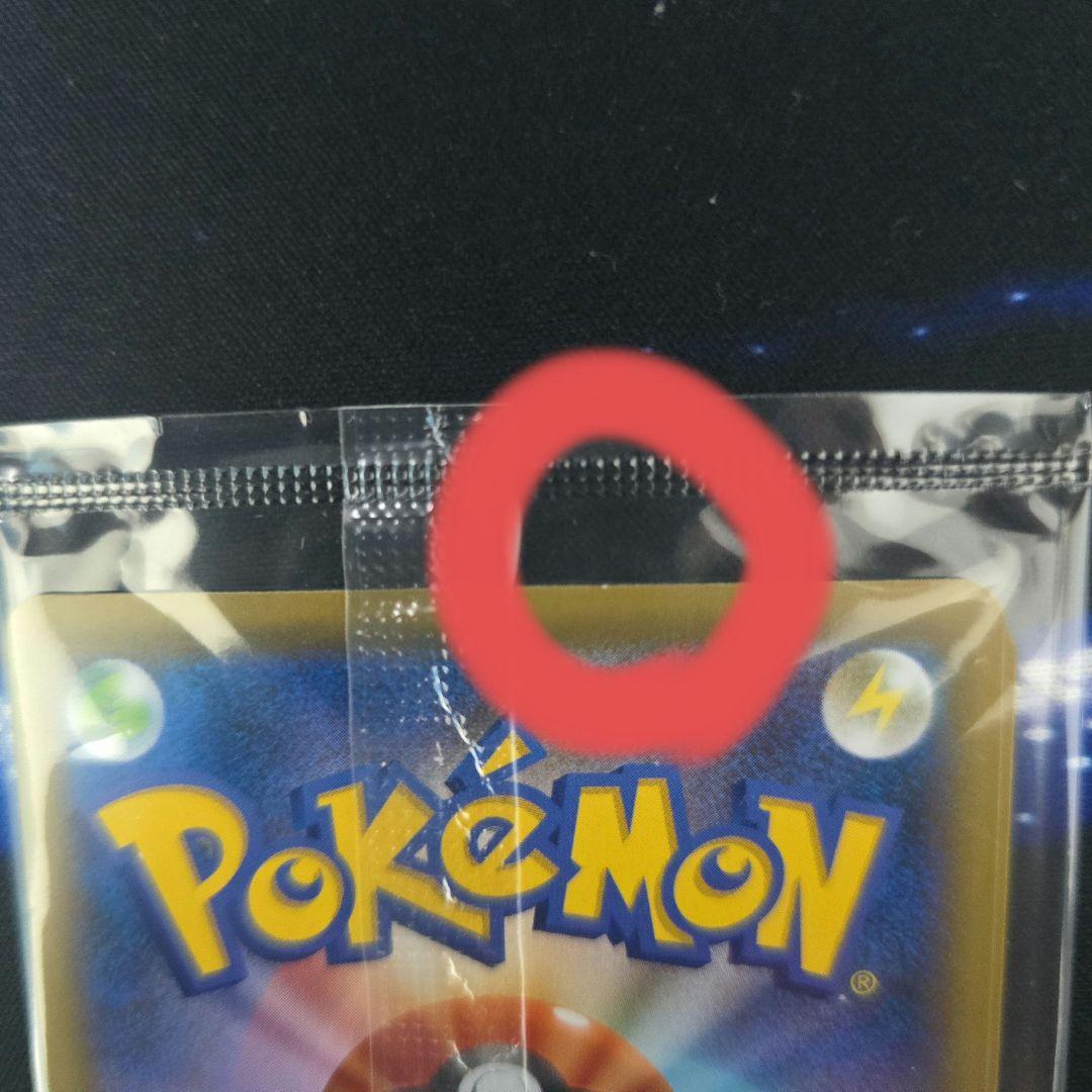 ピカチュウ 見返り美人和風デザイン HP60 ウッウ ポケモンカード