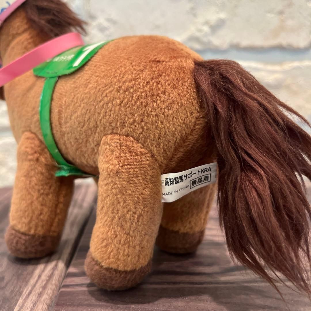 馬 ぬいぐるみ ハルウララ 高知競馬サポートKRA 景品 - メルカリ