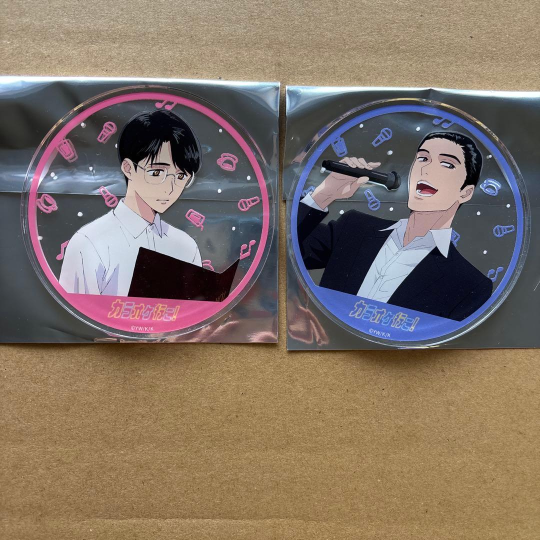 アニメイト カラオケ行こ！グラッテ 有償コースター 2枚セット 狂児