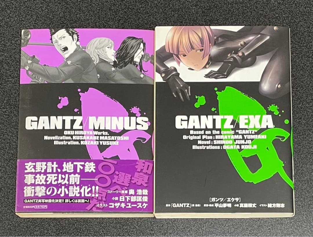 ガンツGANTZ 全37巻 GANTZG MINUS EXA 計42冊セット - メルカリ