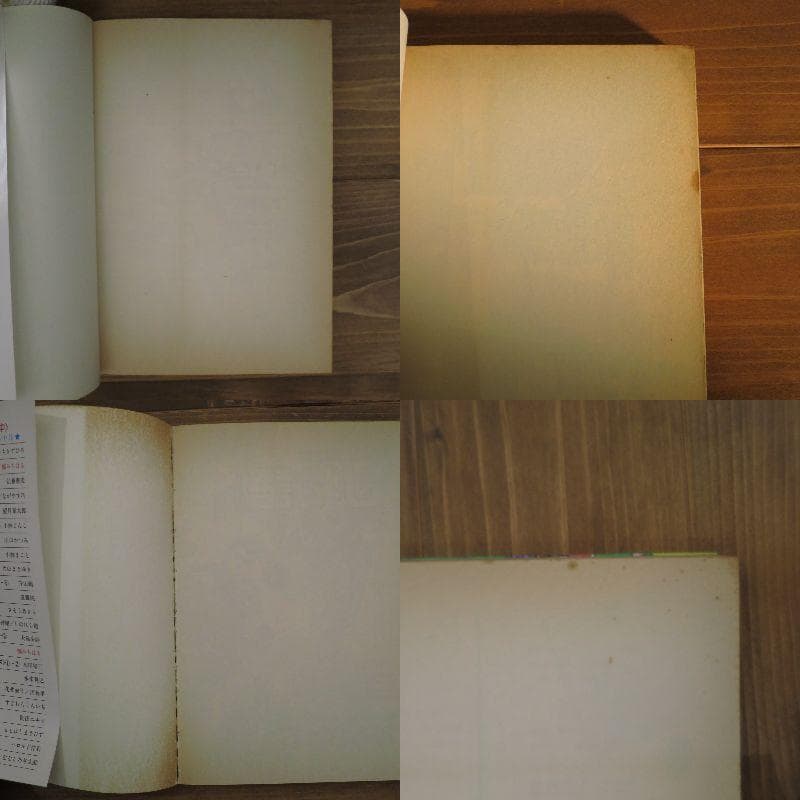 シャコタンブギ 全32巻セット（うち初版29冊） - メルカリ