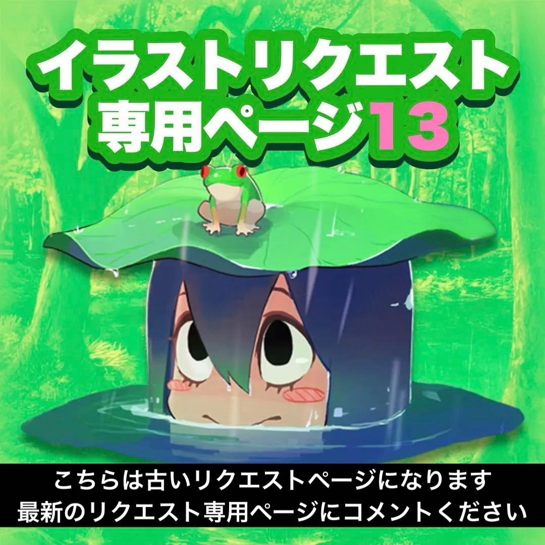 OVER REQUIEMZ オバレク あみあみ特典 缶バッジ SSペーパー