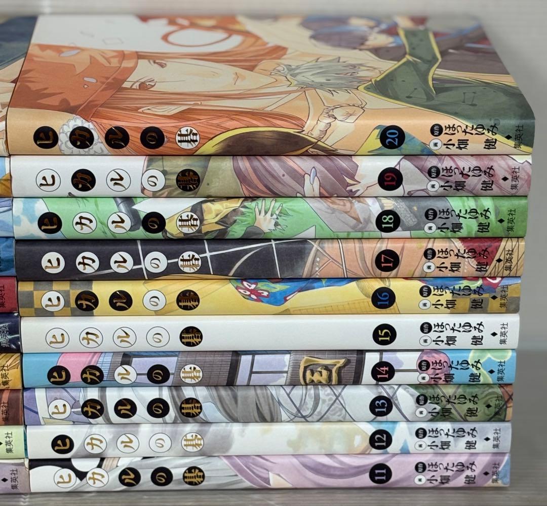 【I811m】《状態良好》ヒカルの碁　完全版　小畑健　第1～20巻完結全巻セット