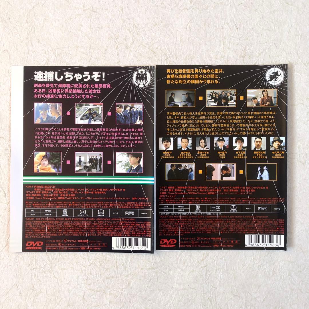 踊る大捜査線 スペシャル 全6巻 DVDレンタル落ち