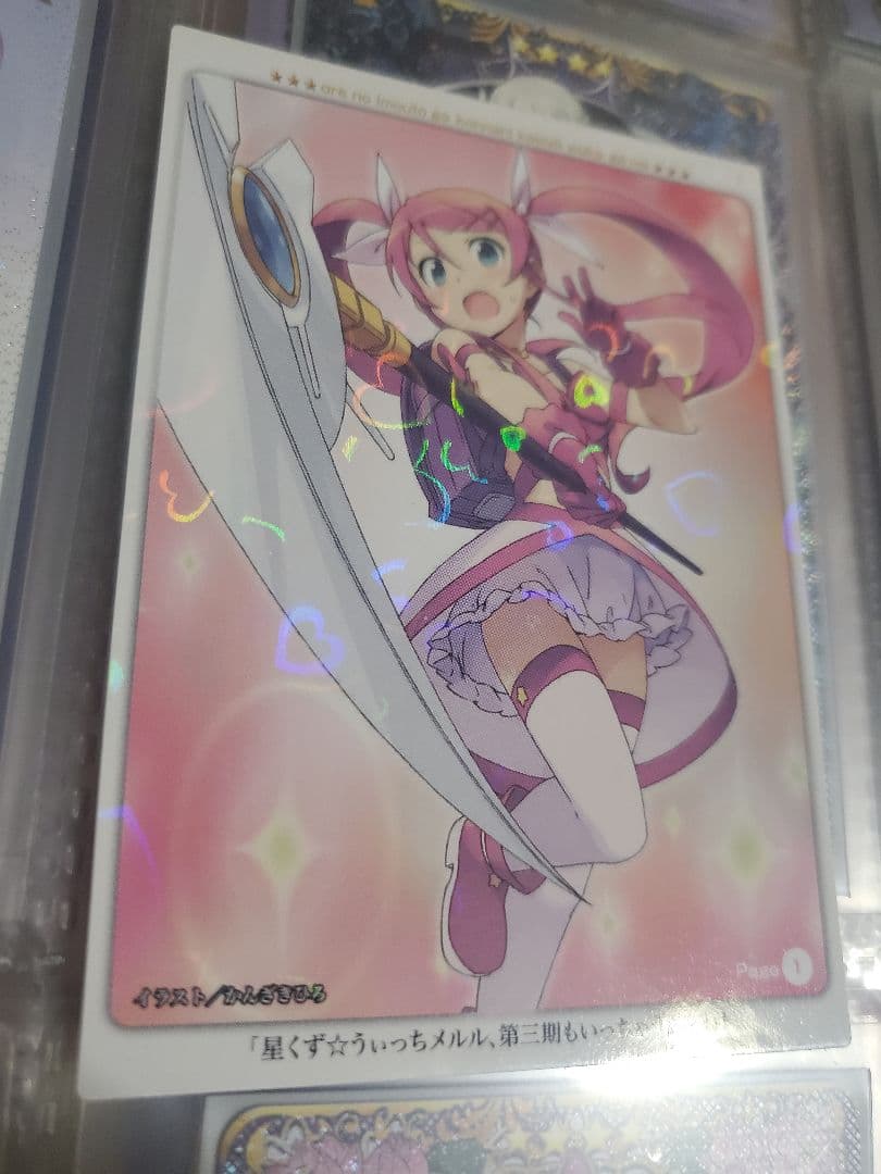 高坂桐乃 描き下ろし