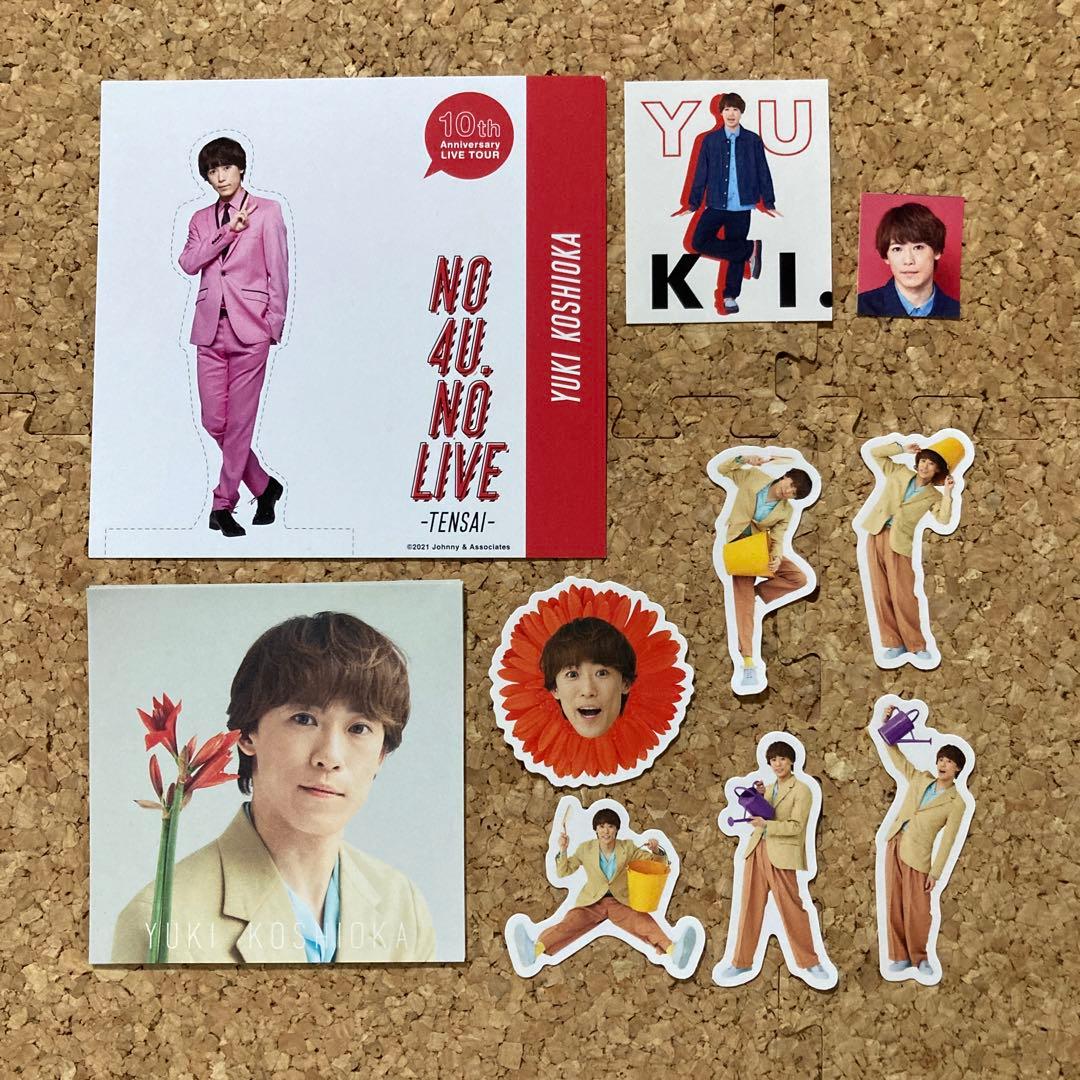 越岡裕貴 ふぉ〜ゆ〜 紙スタンド メモ ステッカー セット - メルカリ