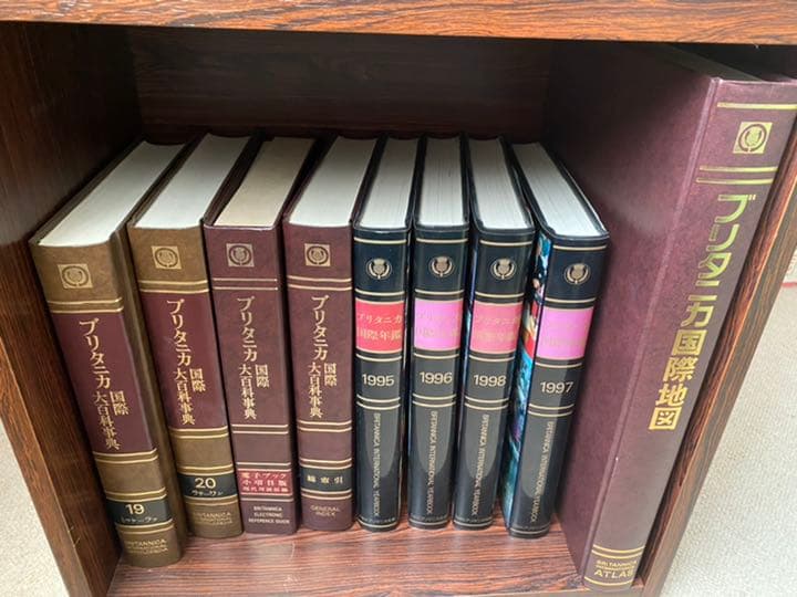 ブリタニカ国際大百科事典 全20巻＋年鑑等