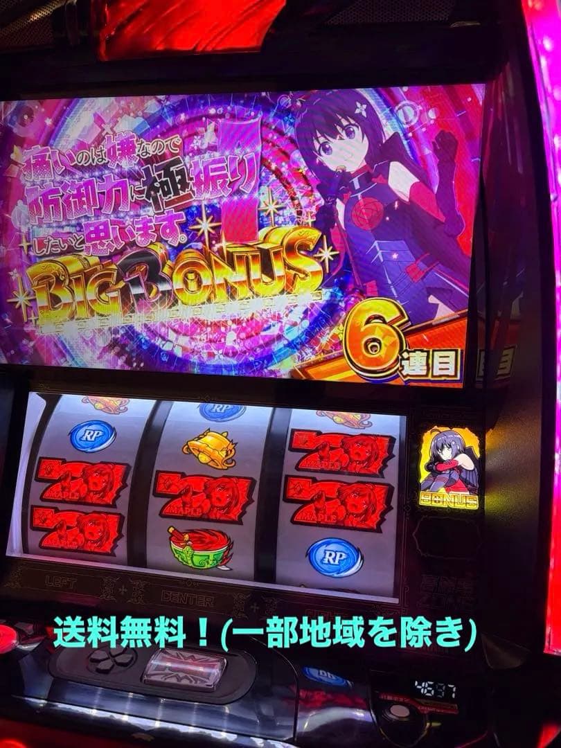 防振りスロット実機　データカウンター対応ユニット付き 楽天市場】選べるユニット！新登場！L 防振り スマスロ痛いのは嫌