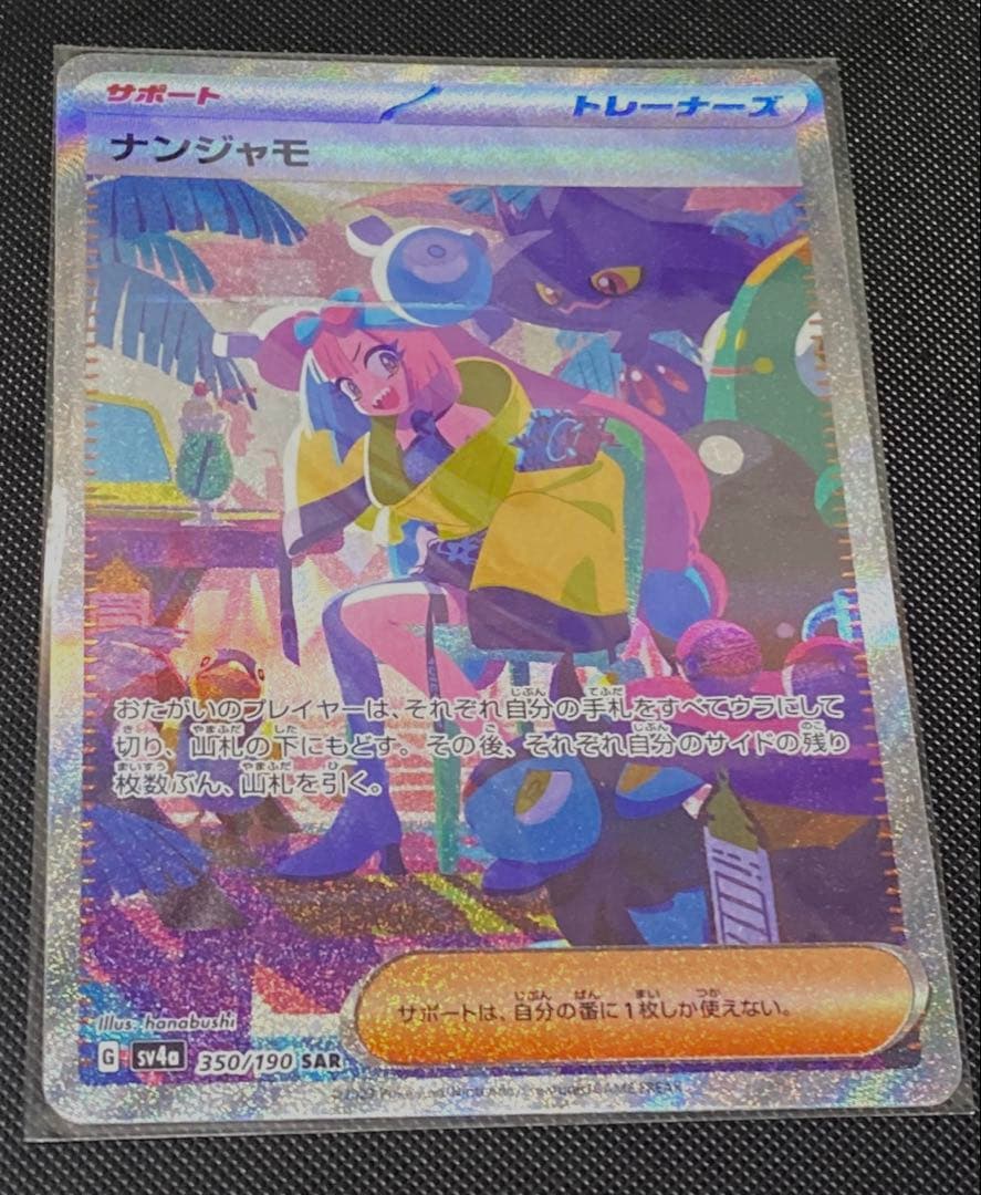 ヴァイスシュヴァルツ デート・ア・ライブ Vol.2発売記念大会優勝 表彰状