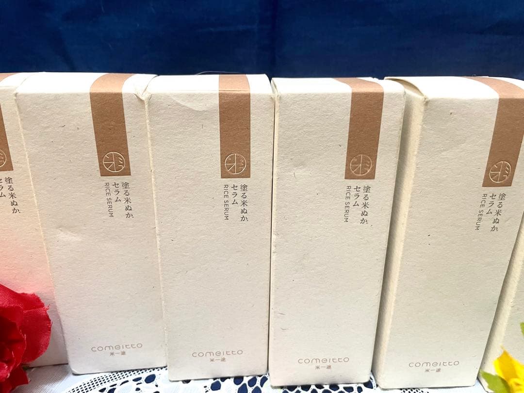 希少品‼️セール、米一途塗る米ぬかセラム 美容液 45ml✖︎6本特価