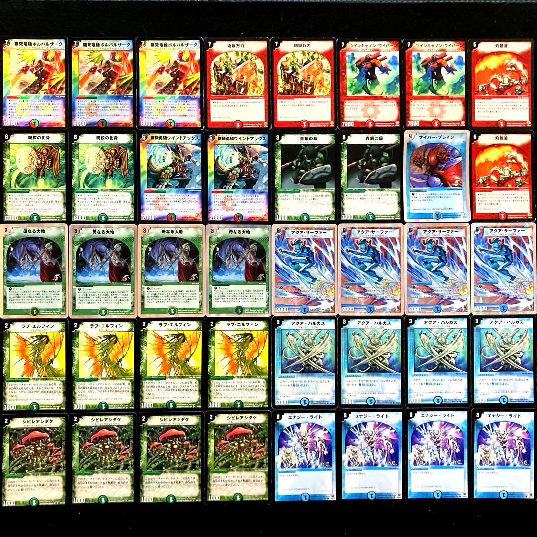 A-41 ボルバルブルーデッキ 2004日本一デッキ 値下げ交渉大歓迎