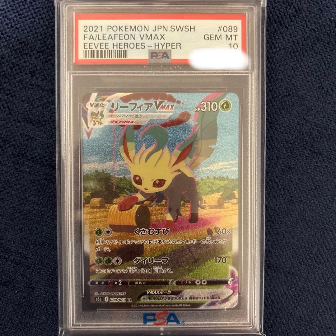 迅速さん専用ページ！！！！！ JA東西しらかわ