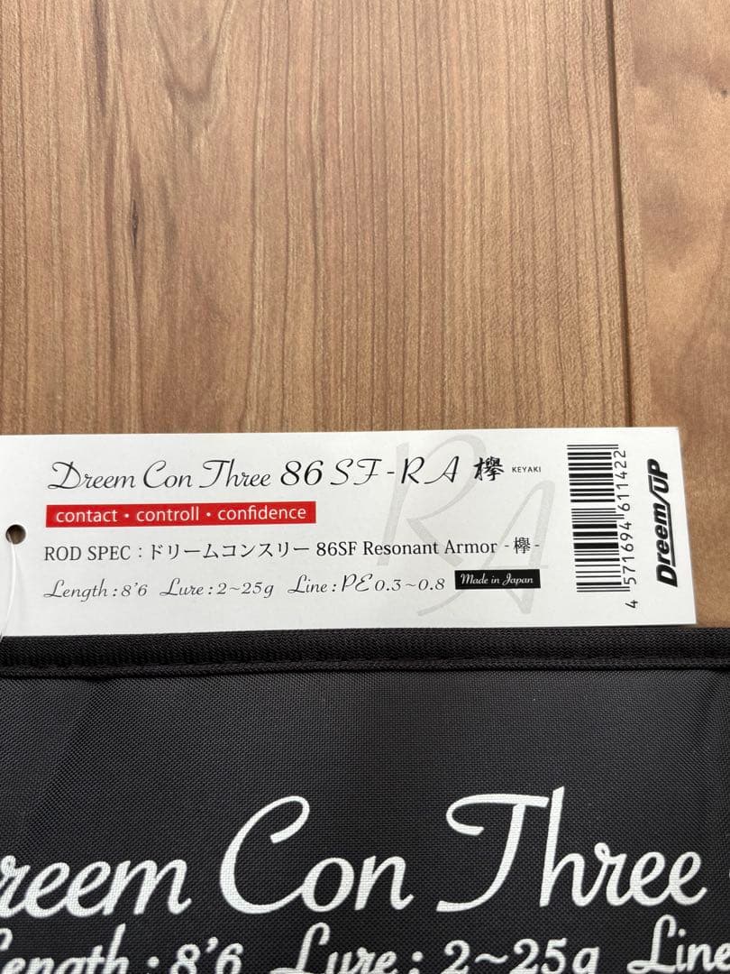 DreemUP】ドリームコンスリー 86SF RA 欅 -KEYAKI- 美品 - メルカリ