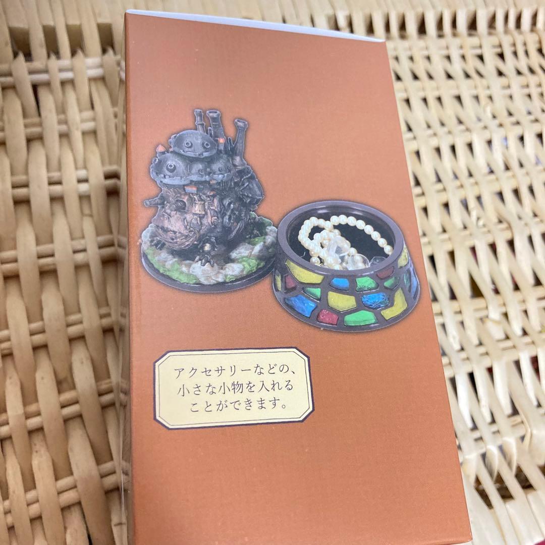 ハウルの動く城 アクセサリーボックス - メルカリ