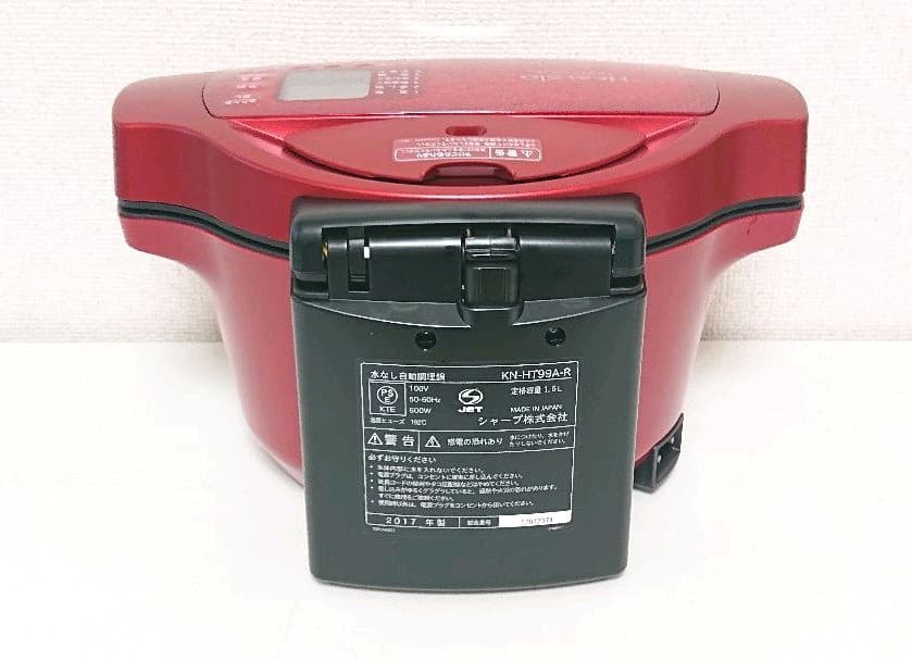 シャープ KN-HT99A-R 電気無水鍋 ヘルシオホットクック 1.6L