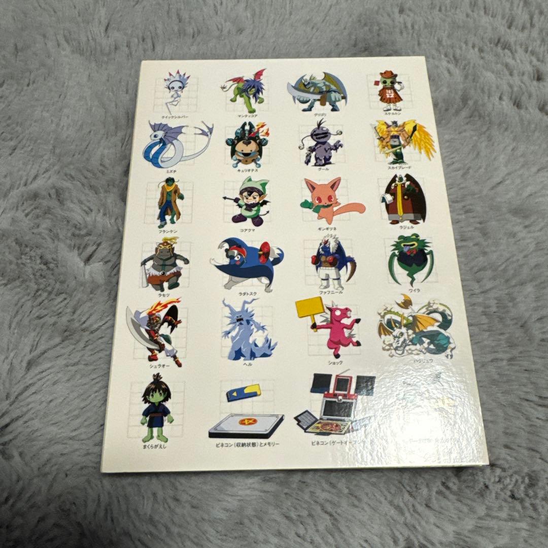 ゴ*太様 希少 真・女神転生デビチル DVD-BOX 第2章 - メルカリ