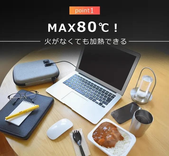 A4サイズポータブル加熱ポーチ - 車中泊・防災・アウトドアに！