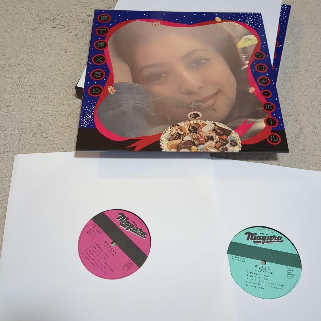 シリア・ポール / 夢で逢えたらVOX 完全生産限定盤 未使用 レコード