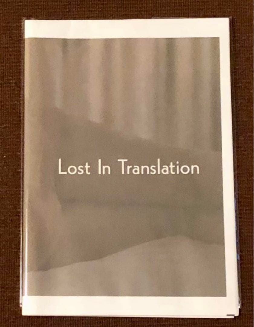 完売‼️ LOST IN TRANSLATION Photo Newspaper FAW [Lost In Translation Photo Newspaper, Sofia Coppola - FAW Books]