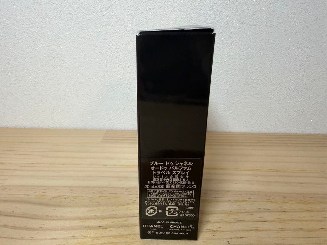 SK/9.30/5 CHANEL ブルードゥシャネル　オードゥパルファム